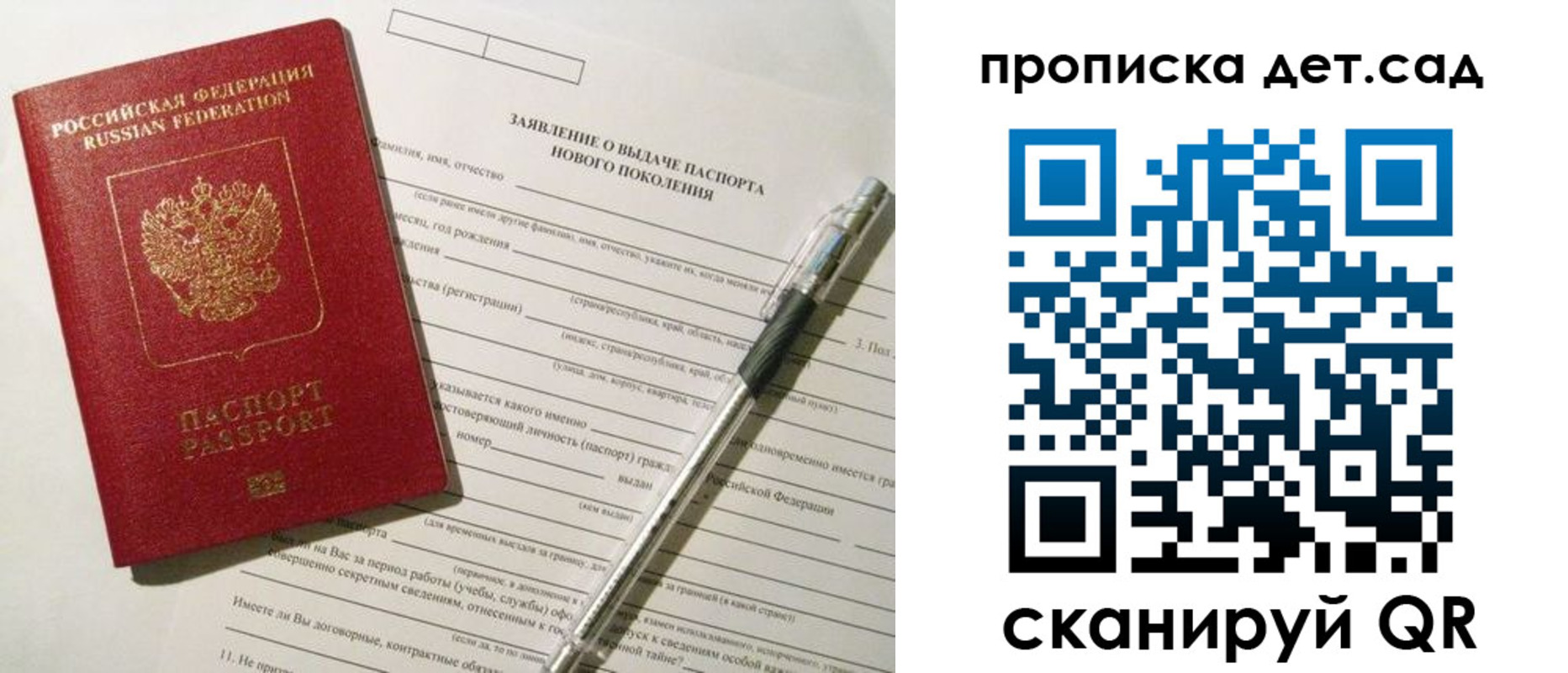 временная регистрация в квартире в Прохладном