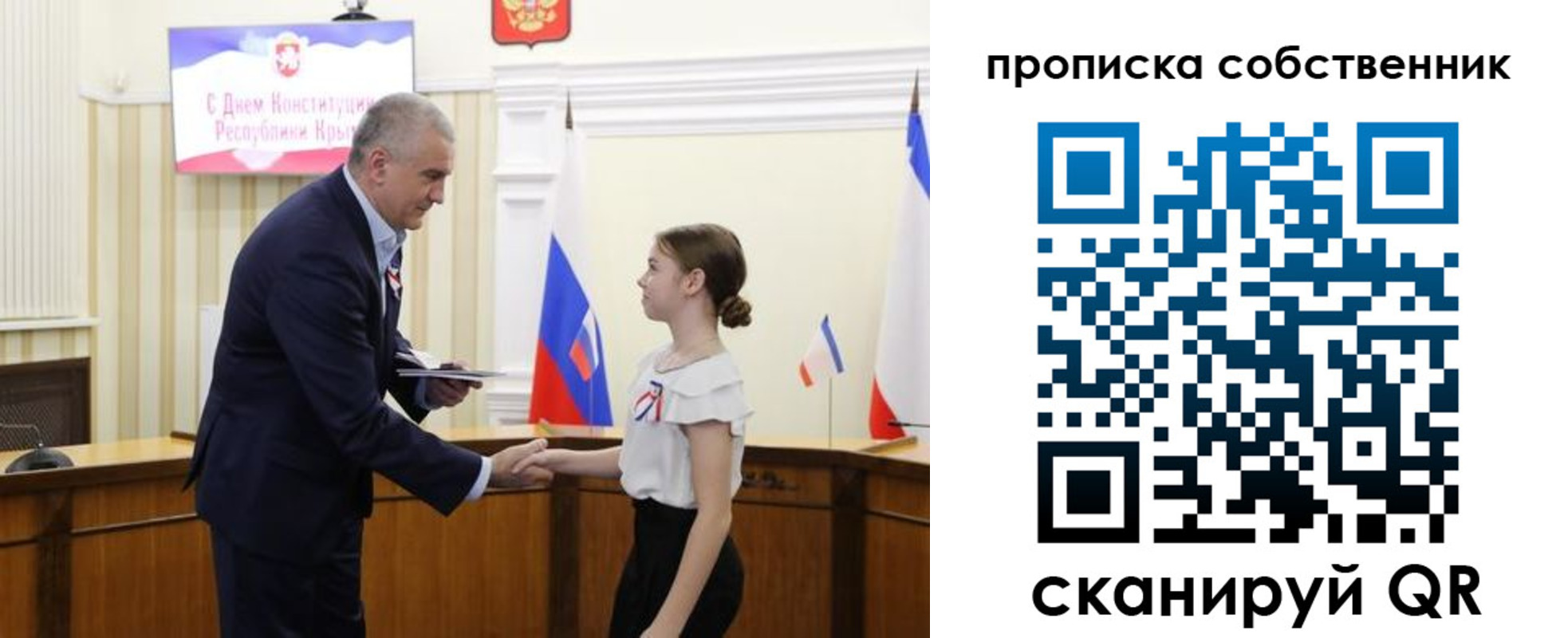 временная регистрация законно в Прохладном