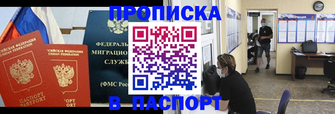 регистрация для дет. сада в Прохладном