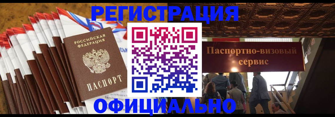 пропишу в квартире в Прохладном